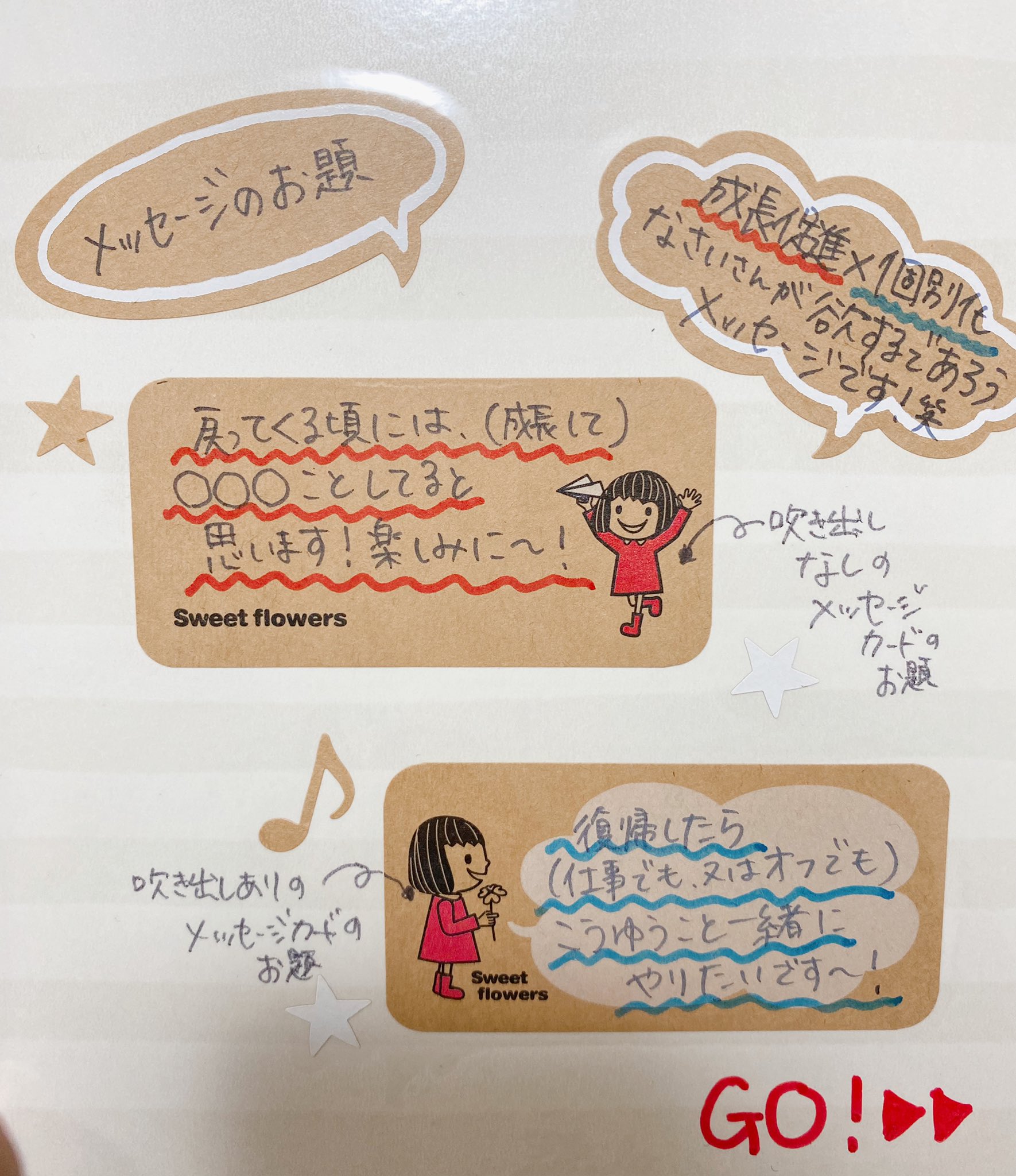 出産祝いメッセージでお悩みの方必見！文例＆気持ち伝わるプレゼント人気11選