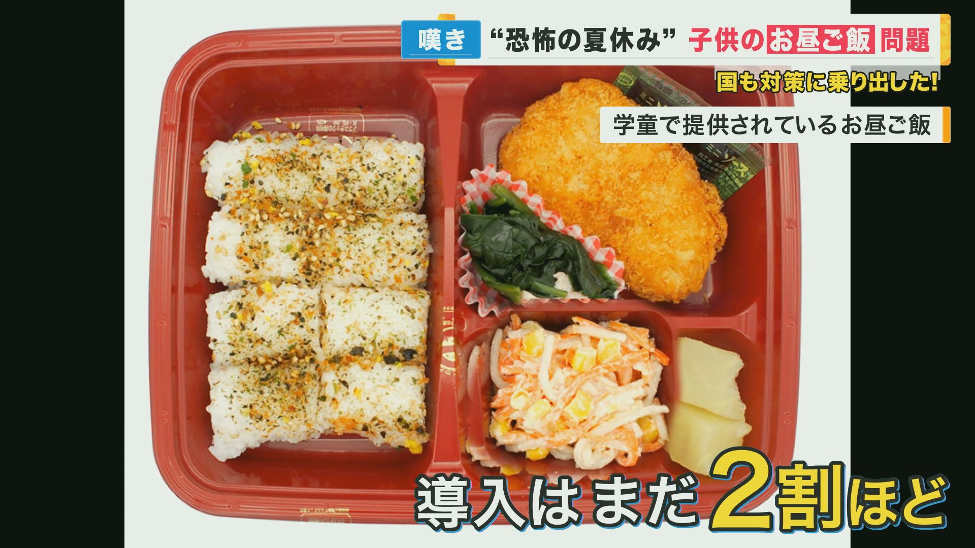 夏休みのランチ問題」を乗り切る！ お手軽アイディア＆簡単レシピ20選HugKum はぐくむ