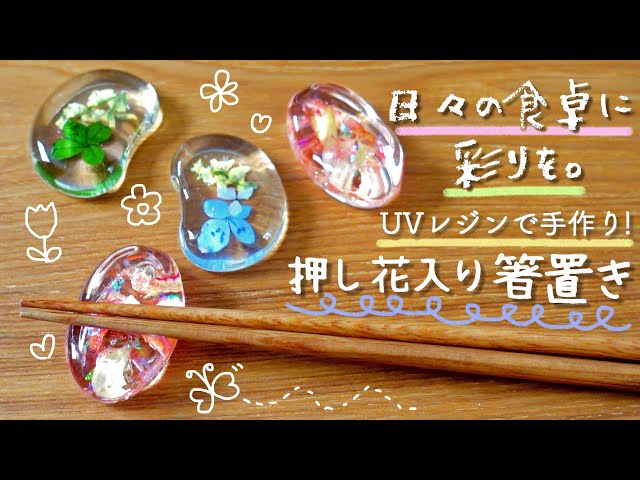 父の日の贈り物 ダイソーの本型ボックスで作る・簡単オシャレな置時計 ~How to make Book Clock