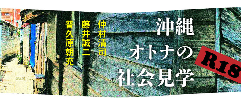 有了這些代表去過沖繩！沖繩戰利品寶物大公開- 樂活- 工商時報