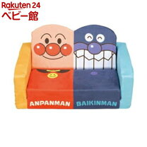 それいけ！アンパンマン収納ボックスチェアの入手方法まとめ – 攻略大百科