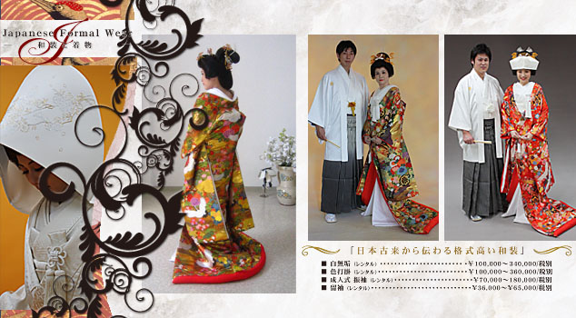 振袖レンタルfb1117振袖レンタル結婚式振袖レンタル結納振袖レンタルフルセット振袖レンタル食事会振袖レンタル卒業式前撮り 着物レンタル古典レトロかわいい正絹往復送料無料黄色クリームに古典貝合わせ-貸衣裳ぽえむ本店