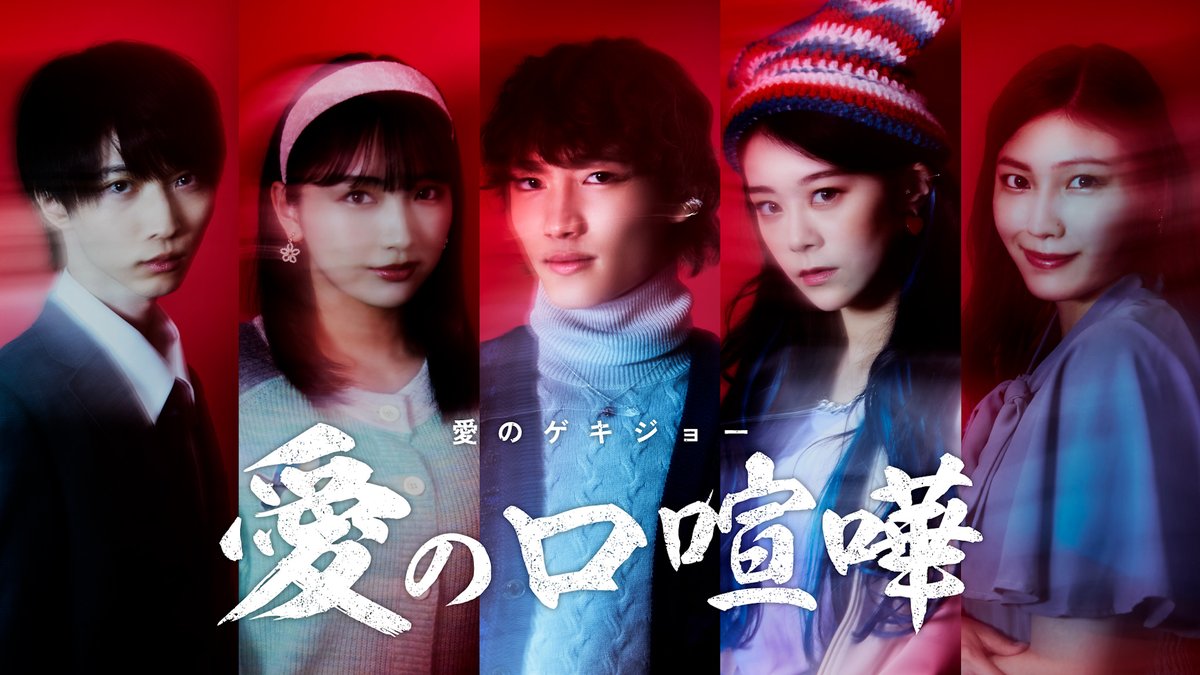 中尾暢樹と立石晴香の結婚の噂と真相共演から最新報道まで徹底解説 - 芸能omnibus