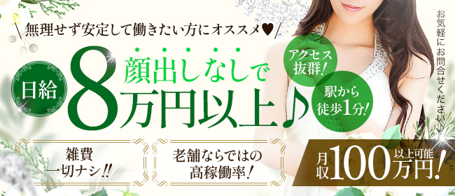 40代.50代の中高年男性向け風俗求人・バイト情報まとめ | 俺風チャンネル