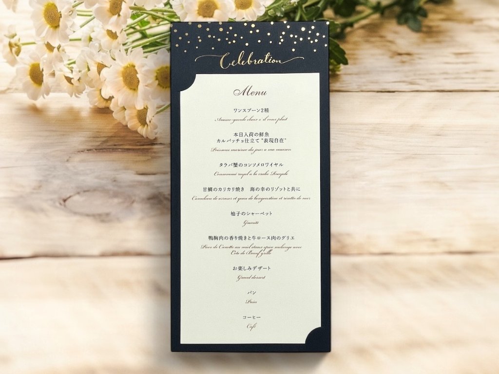 結婚式 メニュー表 ミニマルデザイン シンプル モノクロ wedding ウェディング menu0003 その他オーダーメイドhomefabpaper 通販 4339027Creema クリーマ