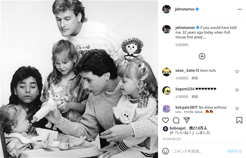 写真 “おいたん”がパパに！ ジョン・ステイモス待望の第1子誕生に喜び爆発 - セレブ＆ゴシップ - ニュース クランクイン