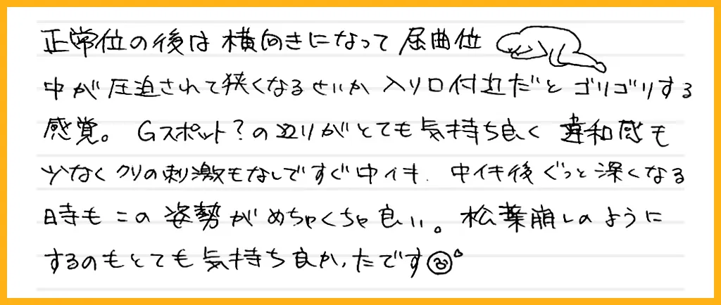 6/16(日) 中イキ講座 PREMIUM