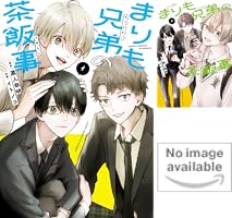 ONE N' ONLYとBUDDiiSはお互いを高め合える関係。」ワンエン＆バディーズの仲良しトーク＆これだけは誰にも負けない!!“○○キング”トークも☆ 山下永玖×高尾颯斗×小川史記×高尾楓弥×森愁斗インタビュー＜映画『バトルキング！！-Weʼll rise again-』＞Emo!miuエモミュ