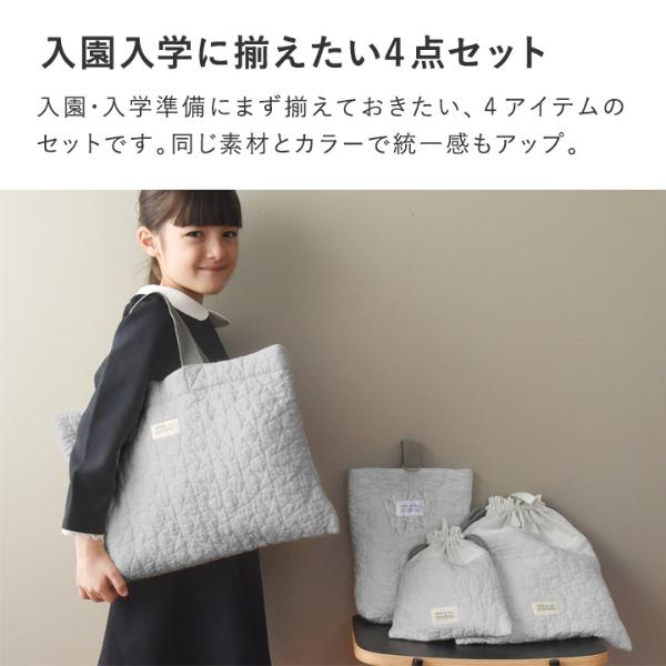 しまむら＆バースデイ で入園準備！人気のレッスンバッグセット4選たまひよ