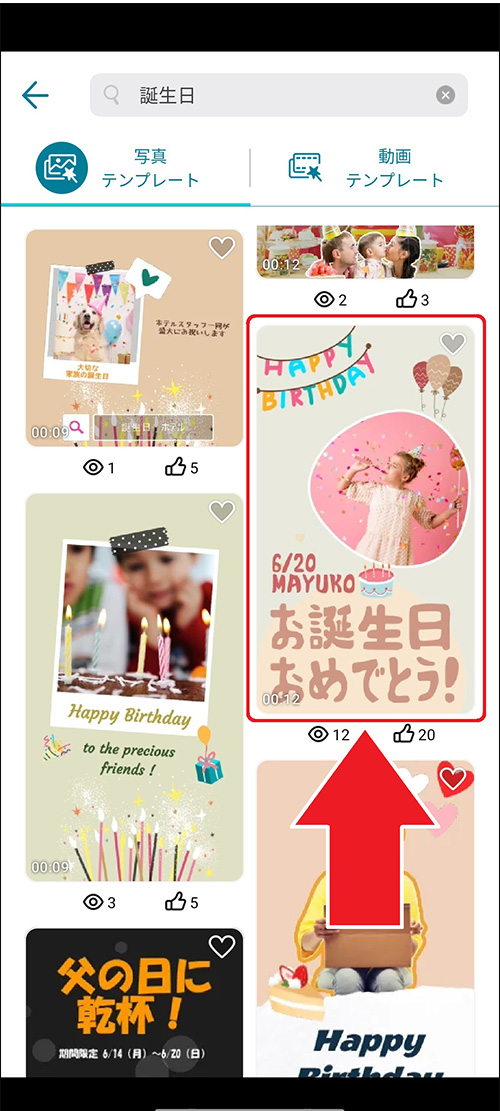 インスタストーリーで友達の誕生日を祝う方法2025 年のリアルなLemon8ユーザー体験