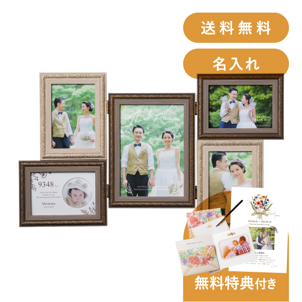 手作り写真立てアイデア〜思い出作りやプレゼントにもってこいの製作遊び〜保育と遊びのプラットフォーム ほいくる