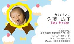 ママ名刺 印刷☆ママ名刺 デザイン☆格安印刷 ママ名刺ママ名刺の使い方