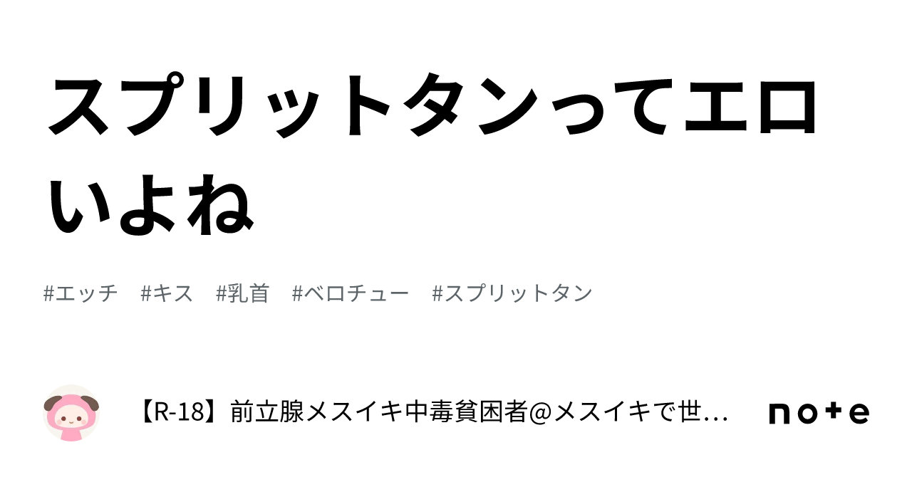 半中半外生セフレ スプリットタンのドM中出し好き女 はるの 安堂はるの エロ動画・アダルトビデオ動画