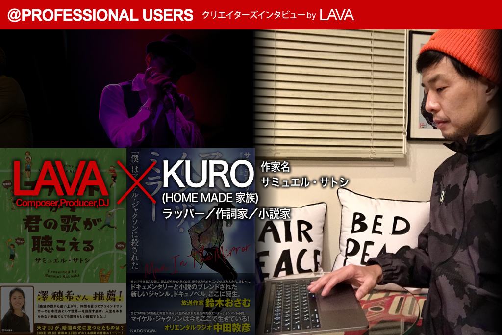 ブルーロックネス一家 ホーレの祝福 - kiriの小説 - pixiv