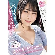 駿河屋 -【アダルト】<中古>男をオカズにする女。 /