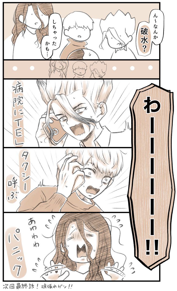 千ゲンdcst腐向け小説1000users入り バツ2の男 千ゲ- タキザワの小説 - pixiv