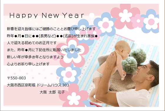 楽天市場 出産 ご近所への ご挨拶 粗品 米 送料無料5個から承ります米 新潟産コシヒカリ2合 真空パック 赤ちゃん ベビー 用品 挨拶プチギフト 産休 プレゼント 職場 お礼 : 新潟米ご挨拶ギフト 越後のこめ匠