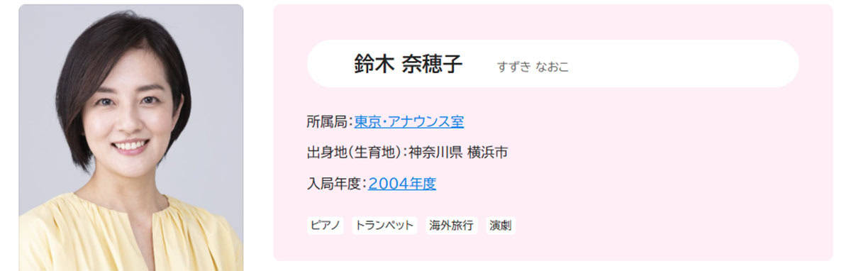 NHK鈴木奈穂子アナ：花柄マキシワンピで大人の黒コーデ アクセで格上げ 「紅白」リハで - 毎日キレイ