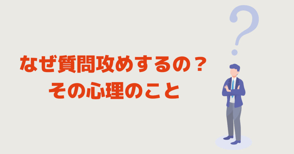 彼女いるの？彼女いるか聞く女性の心理とは！聞かれた時の