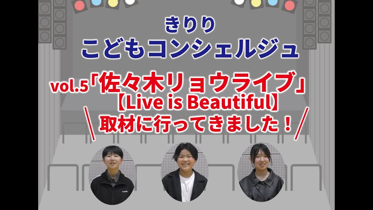 リョウこどもとアレルギークリニック安城市姫小川町小児科・アレルギー科