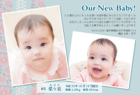 出産報告はがき 無料テンプレート フォトフレーム Andante 商用利用可和風 洋風 年賀状