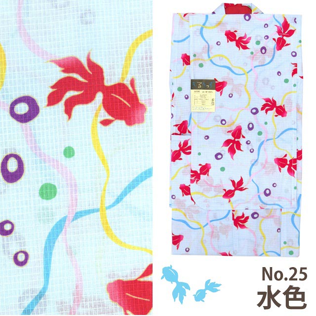 浴衣 生地 反物 子供用 紅梅・日本製生地使用こども浴衣 子供浴衣単品女の子用 高級こども浴衣単品7歳～8歳 適応身長120cm前後 和服 和装おしゃれ 夏祭り プレゼント キッズ浴衣 キッズゆかた 黒 ピンク 水色 オレンジきもの市場あんのん