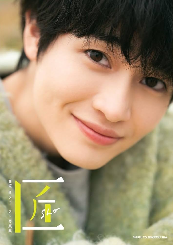 デビュー作から話題の現役大学生・西垣匠の素顔に迫る「休日はずっと引きこもって 」 ITBOY- girlswalker