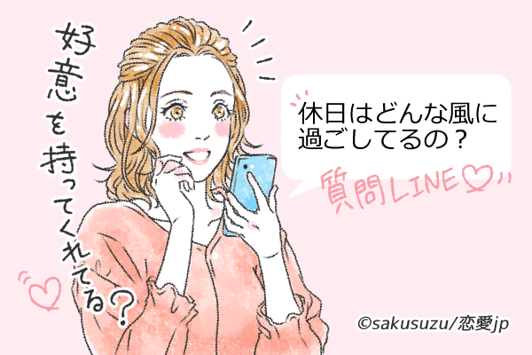 惚気る」とは？読み方から使い方、例文、惚気る人の心理まで解説！Domani