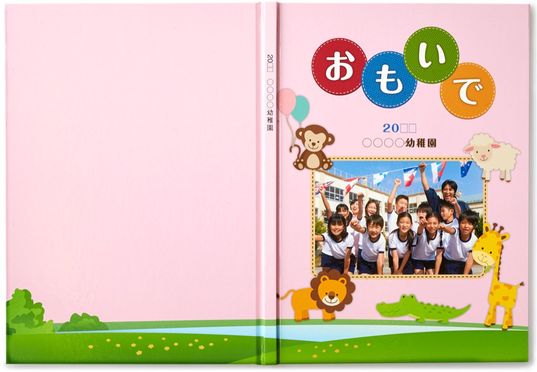 卒業アルバムを無料で作成！小学校・中学校の卒業・卒園アルバムや記念アルバムを手作りできるAI搭載アプリCanva キャンバ