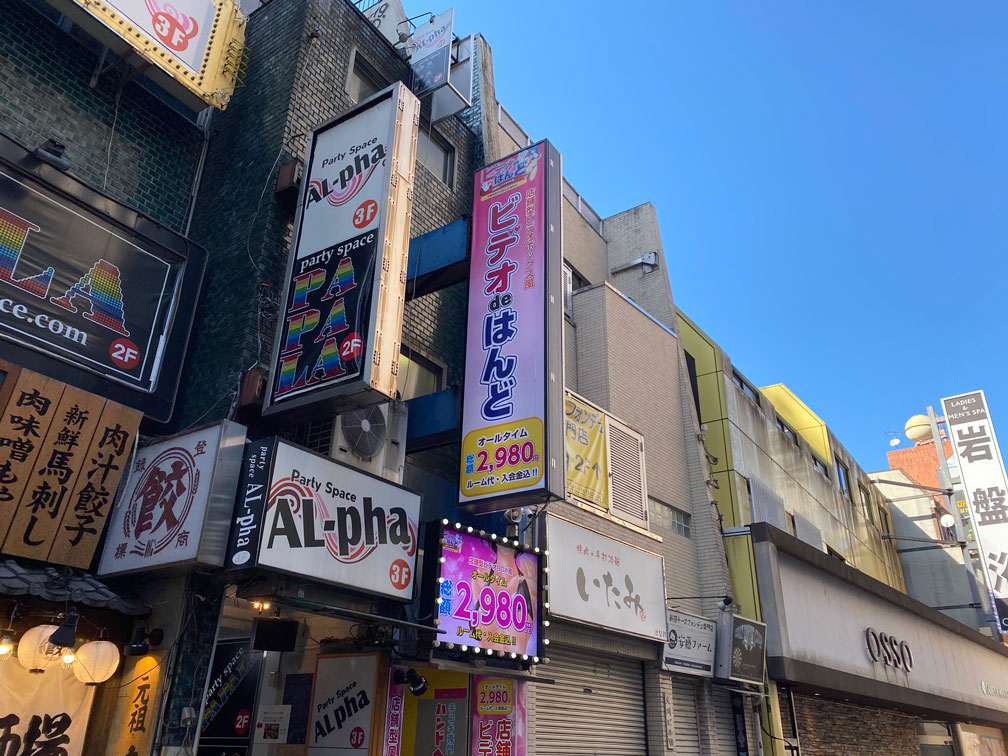 新宿・歌舞伎町のデリヘル、ほぼ全ての店を掲載！｜口コミ風俗情報局