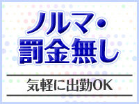 無理強いはしません！ - 店長ブログ｜バニーコレクション宮崎店