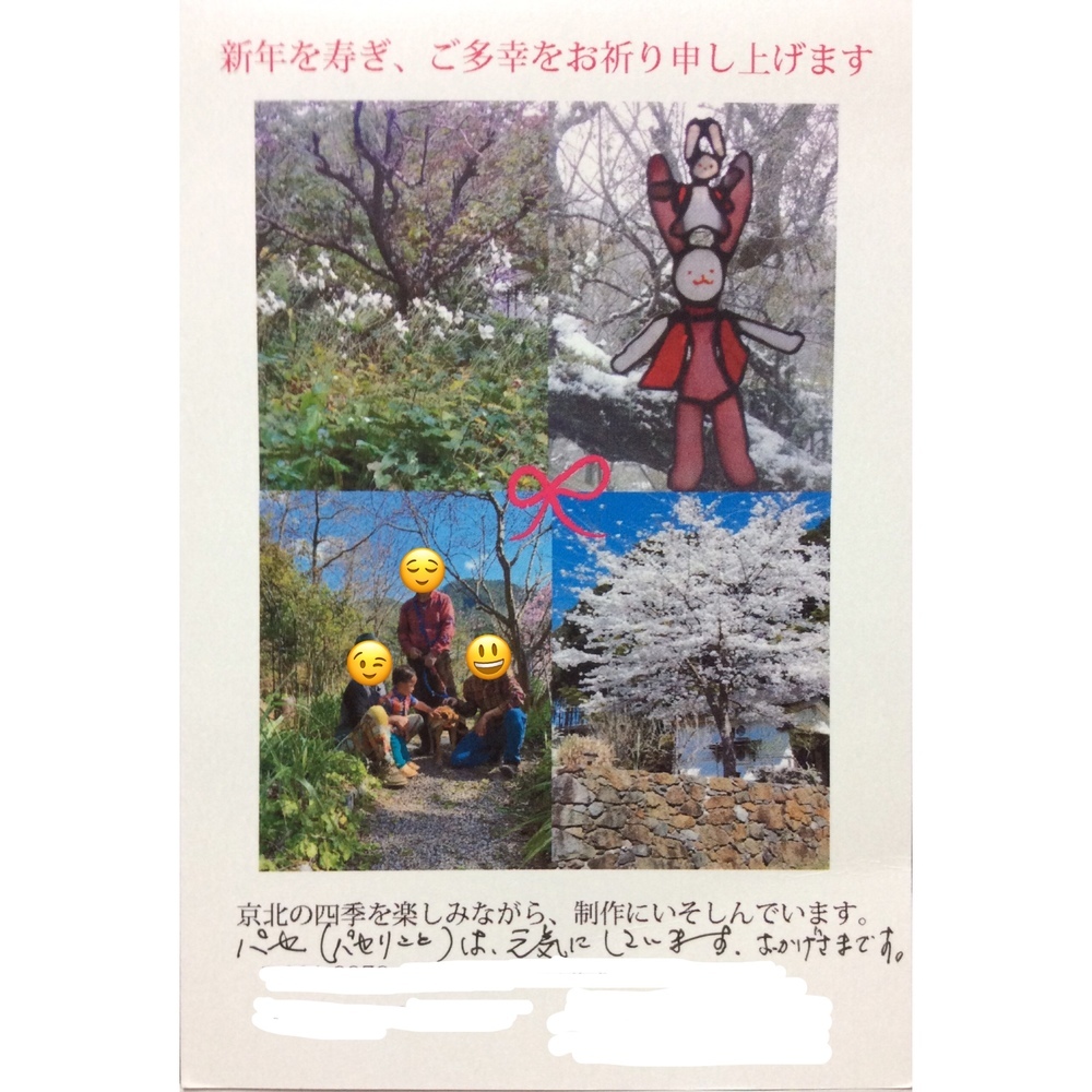 今年は「おしゃべり年賀状」「アート年賀状ギャラリー」でペット年賀状を出そう！PECO ペコ