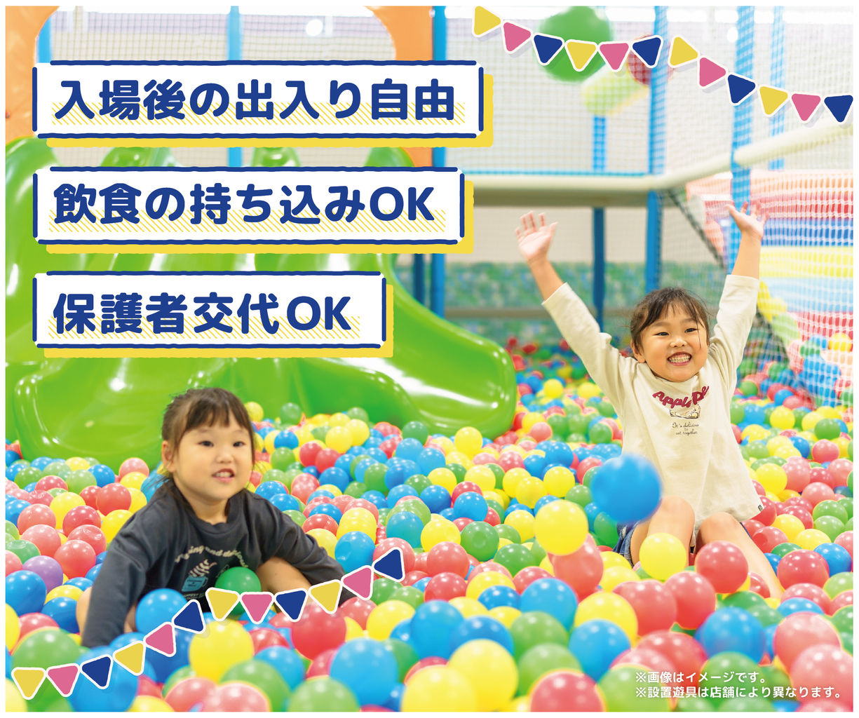 高田馬場で遊ぶところ！子供から大人まで、みんな楽しいおすすめお出かけスポット | Pathee(パシー)