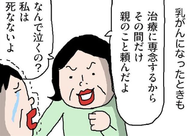 この感じって詐欺ですか？ - ママ活姉活は基本詐欺と思った方が騙されま- Yahoo!知恵袋