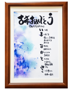 古希・喜寿・卒寿 ちゃんちゃんこ 紫色 男女兼用 高品質の日本製 送料無料 - 傘寿プレゼント傘寿祝い専門店「八〇屋」