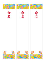 ひな祭り 名前札 初節句 名前旗 ひのきのお名前プレート 日本語 名入れ 飾り ひなまつり おひなさま お雛様 木製 イラスト おしゃれ : 花かぐれ- 通販 - Yahoo!ショッピング