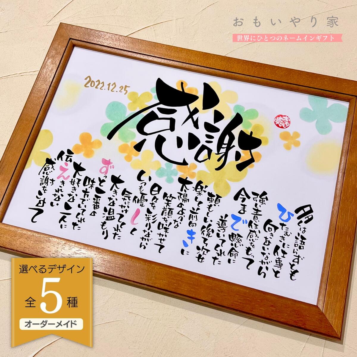 親から子に贈る結婚祝いの平均額は？ご祝儀袋＆お祝いギフト14選Weddinggifts Bymemoco