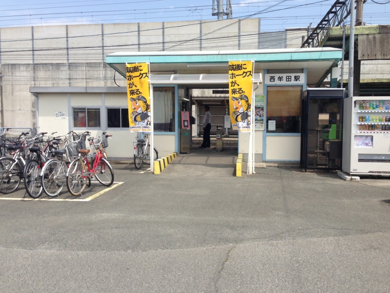 西牟田駅周辺のホテル・旅館 料金比較・宿泊予約 - 12社から最安値検索【価格.com】