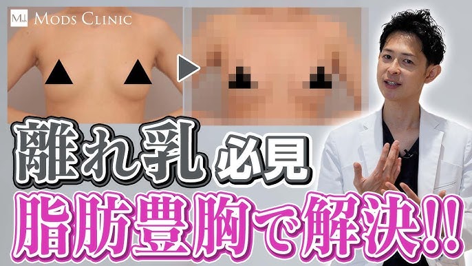 YouTube】で乳首がダメな理由とは？｜Jun Nakazawa