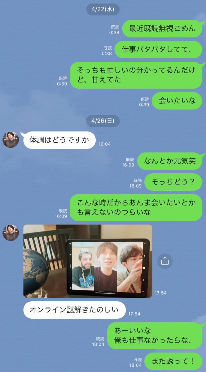 著者累計85万部!! 地方を飛び出し東京で一人暮らしする「つづ井さん」新シリーズが連載開始！株式会社文藝春秋のプレスリリース