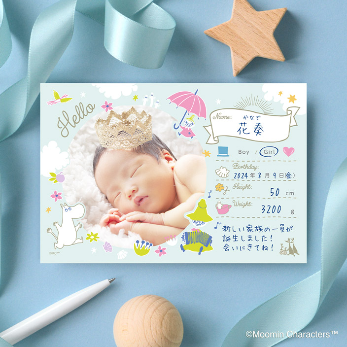 双子の出産報告テンプレート、写真付き新生児カード 印刷可能 、編集可能な「Twice The Love Baby ThankYou」、すぐにダウンロード可能 - Etsy 日本