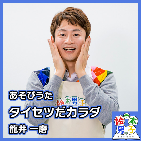 手遊び動画おとうさんゆびどこでしょ - YouTube