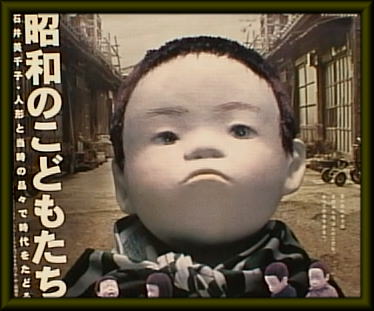 昭和の子ども」たちです - 散歩するなべさん