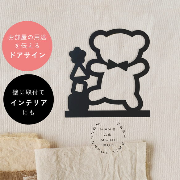 ネームプレート ルームプレート 木製 ドアプレート 表札 かわいい 手作り キット お名前 おうち時間 在宅 自宅で 工作 子供部屋 トイレ 新築新生活 保育園 幼稚園 こども園 民宿 老人ホーム 入園 DIY 名入れ ペンギン ウサギ カエル イルカ パンダ イチゴ 国産ヒノキ