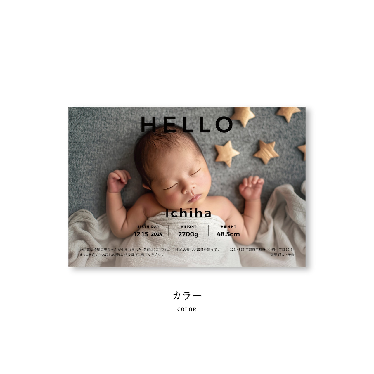 出産報告」2026年 年賀状の無料テンプレート・デザイン・イラスト うま年・令和8年- ネット印刷グラフィック