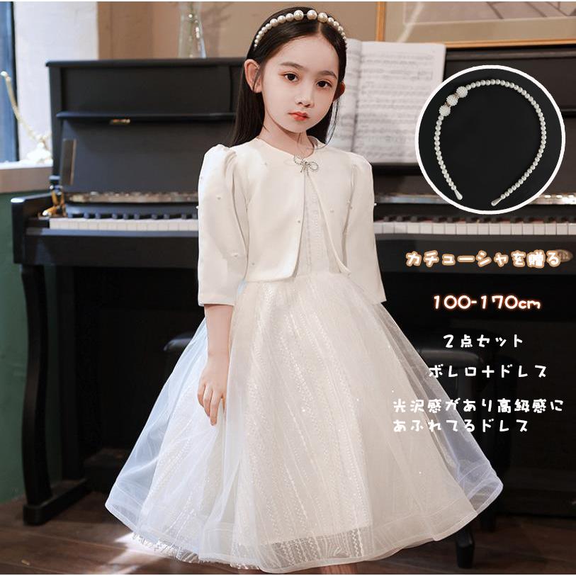 ドレス 発表会 結婚式 女の子 ピアノ発表会 シフォン ジュニア 140 150 160 170 フォーマル ワンピース コンクール ロング 半袖子供 ロングドレス キッズドレス パーティドレス グリーン 緑 上品 かわいい おしゃれ コンサート 舞台 イベント 七五三 夏