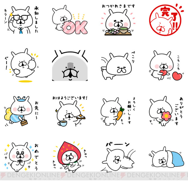 スタンプデコ
