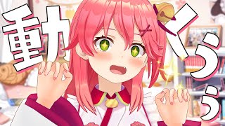 ホロライブ・さくらみこ、「金コイ」企画再開→ホロメンから煽られブチギレ「吹いたww」「ノンデリング草w」 - エンタメ - ニュース クランクイン