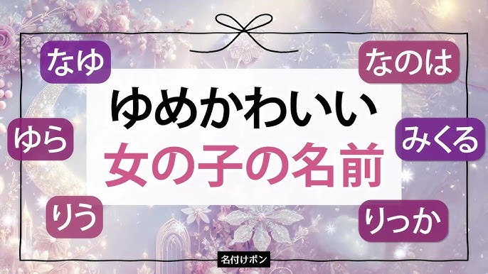 名前旗 ひな祭り 雛人形 名前はた ひな飾り 刺繍 桜咲 中 30 選べる5類類 女の子 楽天市場 名前旗 女の子 かわいい 雛人形 名前旗 おしゃれ刺繍 白 節句和桜高さ39cm 送料無料: 人形会館 京玉 楽天市場店