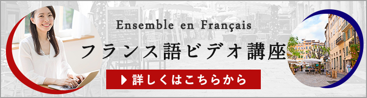 フランス人に人気の名前ランキング！可愛いハーフの名前の付け方の参考に♡フランスのあおいそら